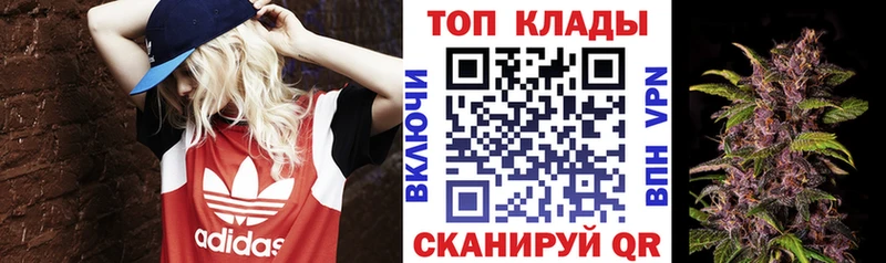 Как найти закладки Ухта A PVP МЕФ Конопля KRAKEN ССЫЛКА КОКАИН