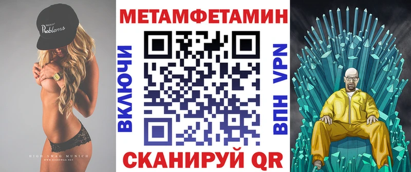 АМФЕТАМИН Premium Ухта