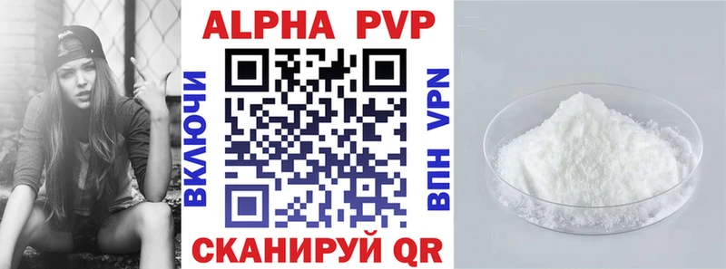 A PVP мука  omg онион  Ухта 