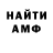 МЕТАДОН кристалл Patrick Tuohy