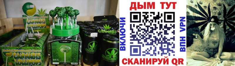 как найти закладки Ухта mega рабочий сайт Еда ТГК марихуана