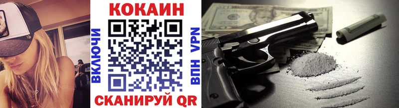 COCAIN 97%  Ухта 