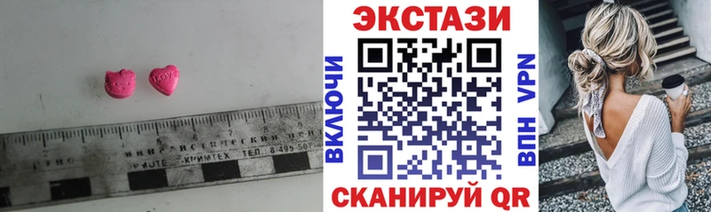 наркотики  Ухта  Ecstasy 280 MDMA 