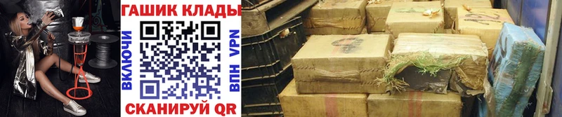 ГАШИШ ice o lator  МЕГА маркетплейс  Ухта 