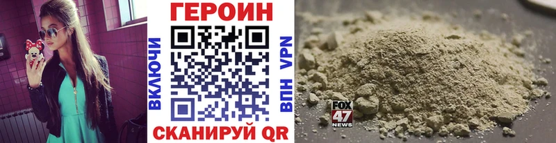 Героин герыч  Ухта 