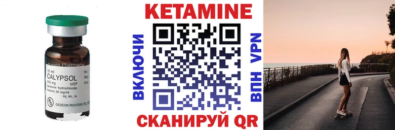 КЕТАМИН ketamine  где можно купить   Ухта 