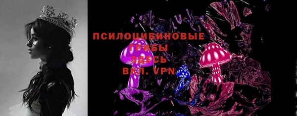 экстази Алексеевка