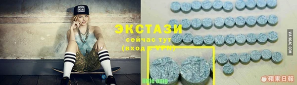 экстази Алексеевка