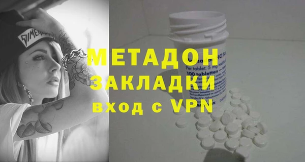 метадон Алексин