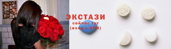 экстази Алексеевка