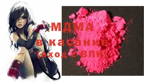 таблы Абинск