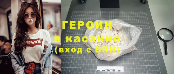 марки nbome Абдулино