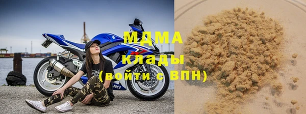 экстази Алексеевка