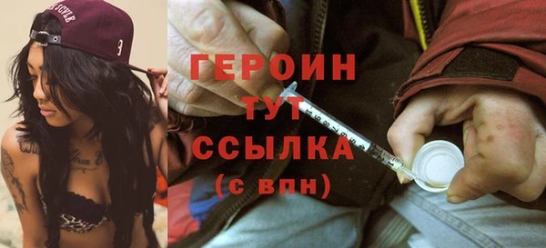 кокаин перу Нягань