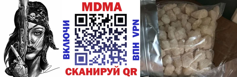 где можно купить наркотик  Ухта  МДМА crystal 