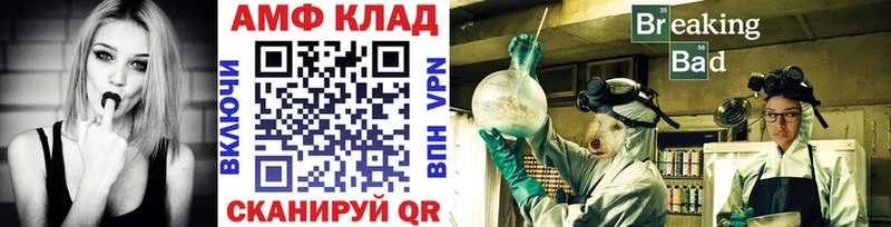 Метамфетамин Methamphetamine  Ухта 