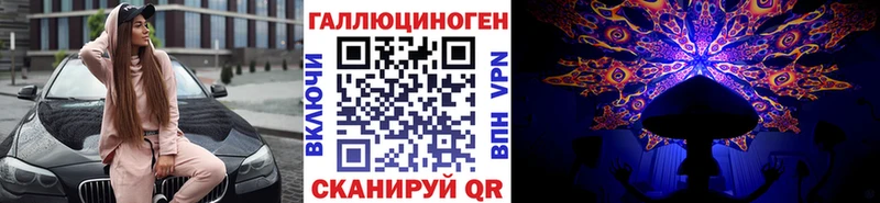 Галлюциногенные грибы ЛСД  Ухта 